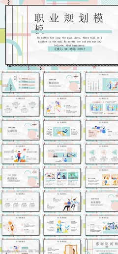 擇業(yè)指導(dǎo)與圖片素材 助力職業(yè)生涯規(guī)劃