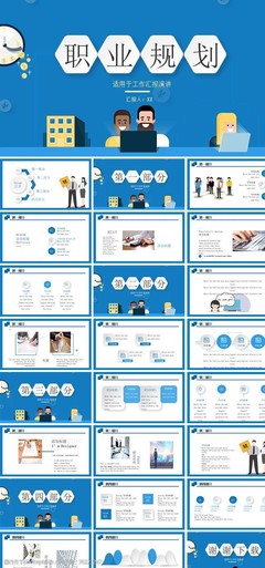 擇業(yè)圖片素材 在高級(jí)尋聘中的關(guān)鍵作用與應(yīng)用策略